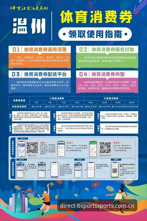 b体育官方下载功能详解 B体育官方下载功能详解:从安装到使用完整指南