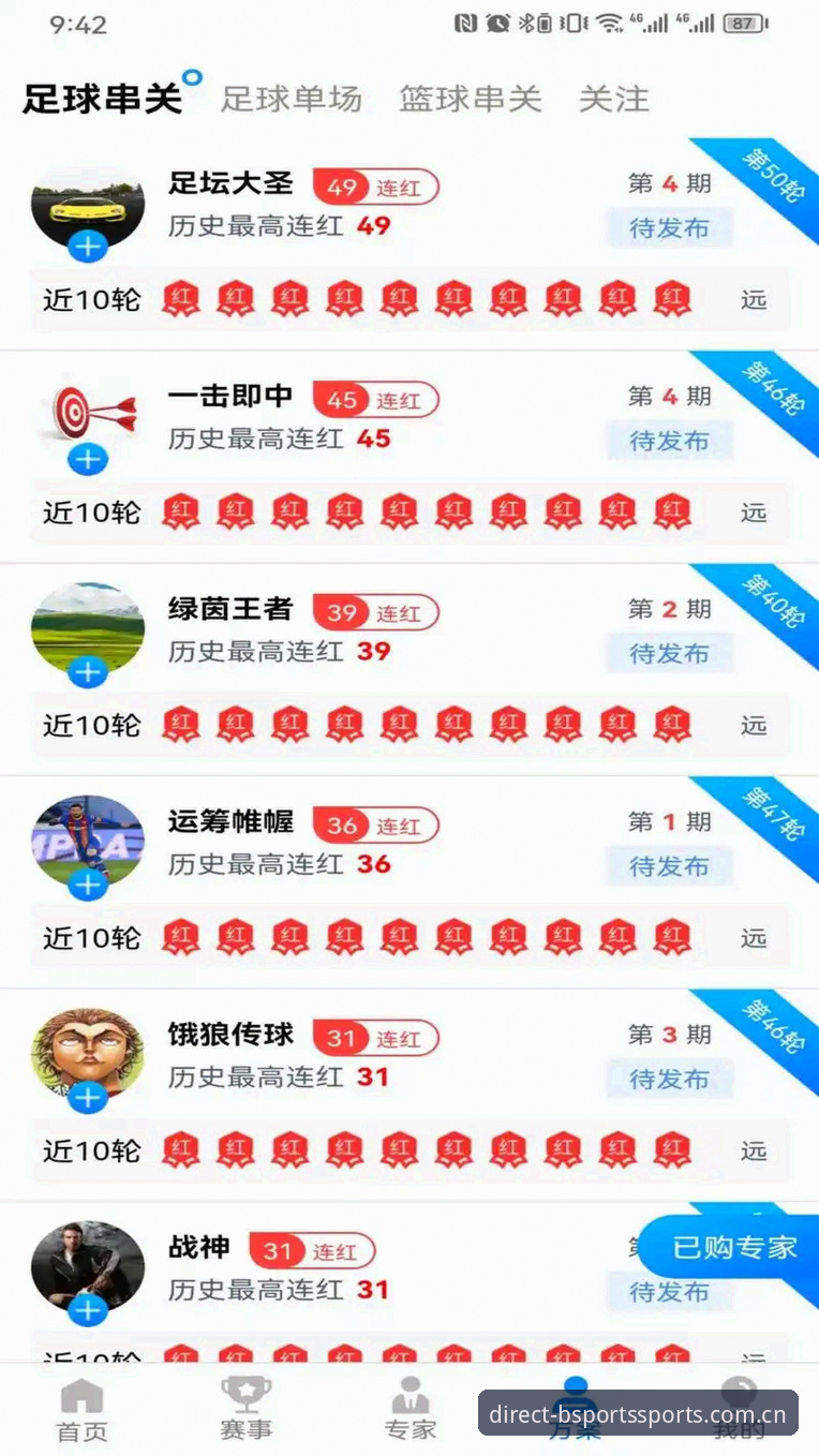 最新b体育手机版 B体育最新版App下载与安装完整指南:从官方入口到安全使用的技术评测