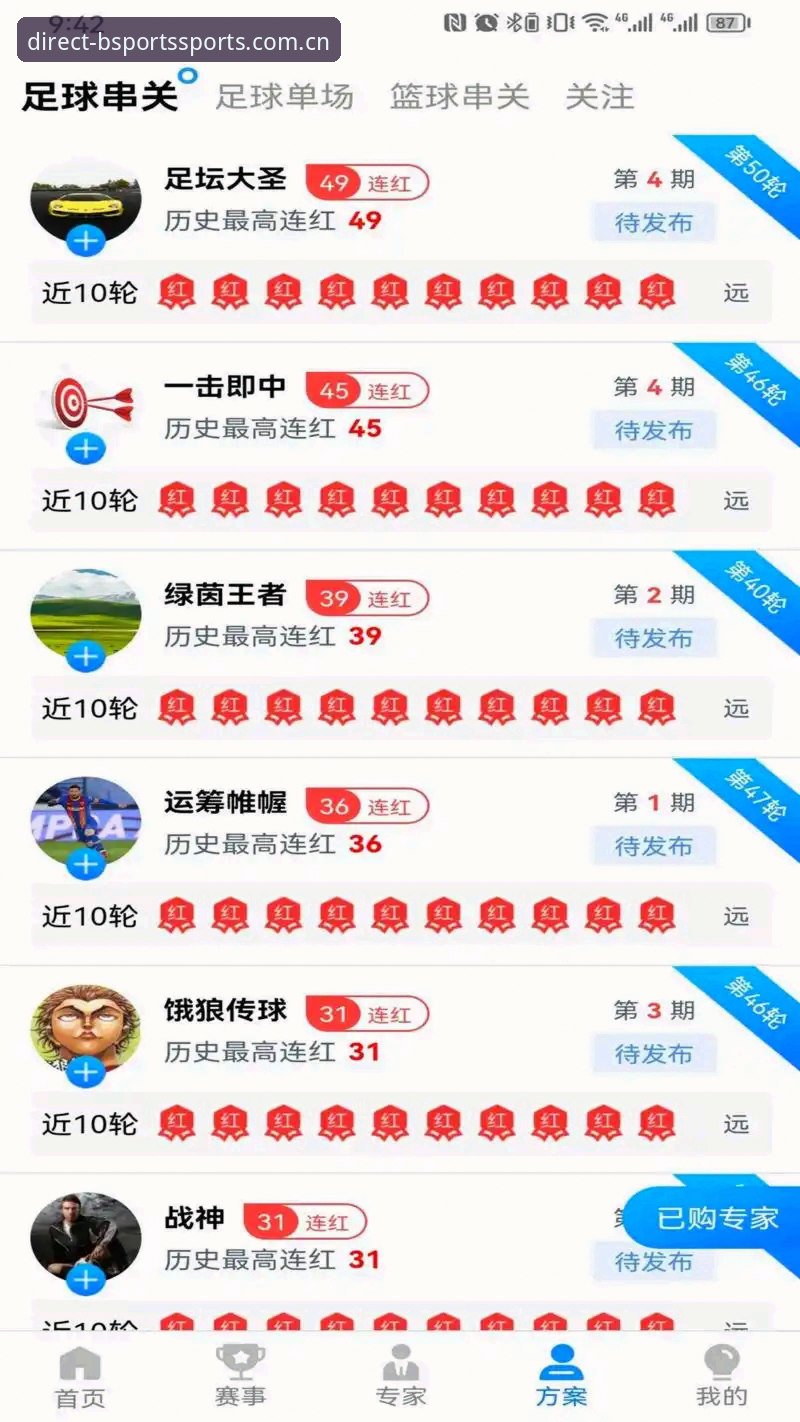 b体育更新入口 B体育最新版官方更新入口详解:安全下载与安装全攻略