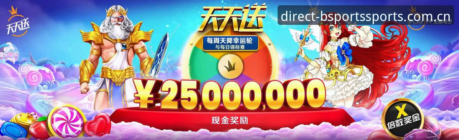 b体育下载安装 揭秘b体育下载安装背后的真相:B体育最新版官方入口别找错