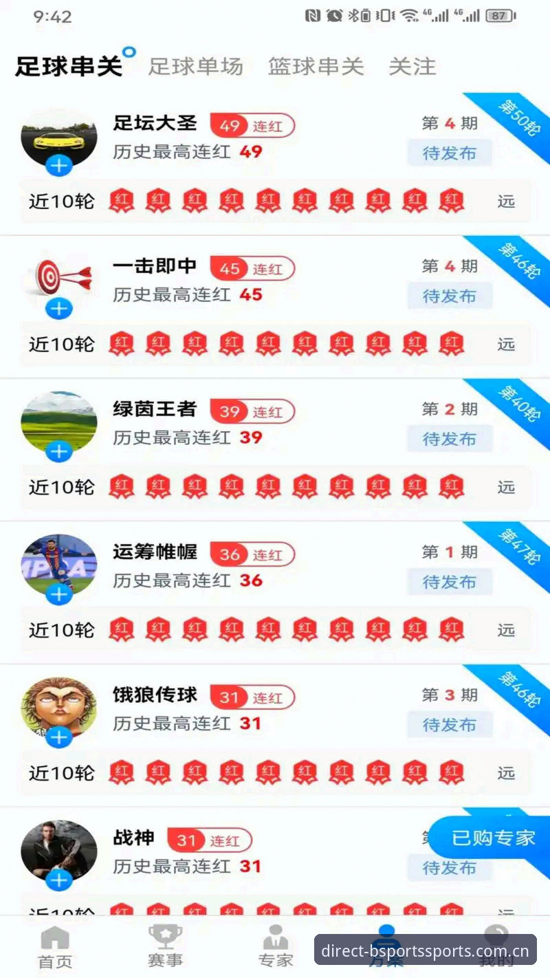 b体育最新版app推荐 B体育最新版深度评测:从下载到安装的全面体验报告