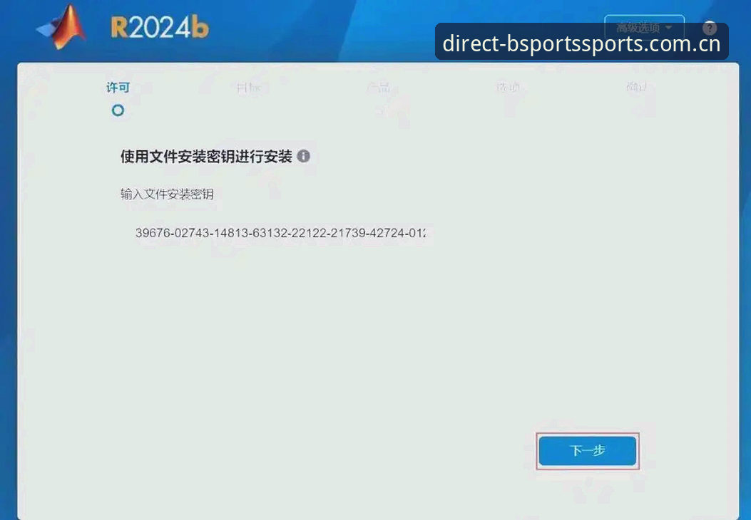 最新b体育手机版 B体育最新版App下载与安装完整指南:从官方入口到安全使用的技术评测
