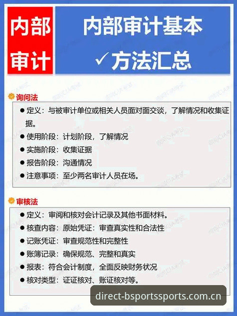 b体育app教程 3个关键步骤掌握b体育app教程:官方正版下载与安全安装全指南